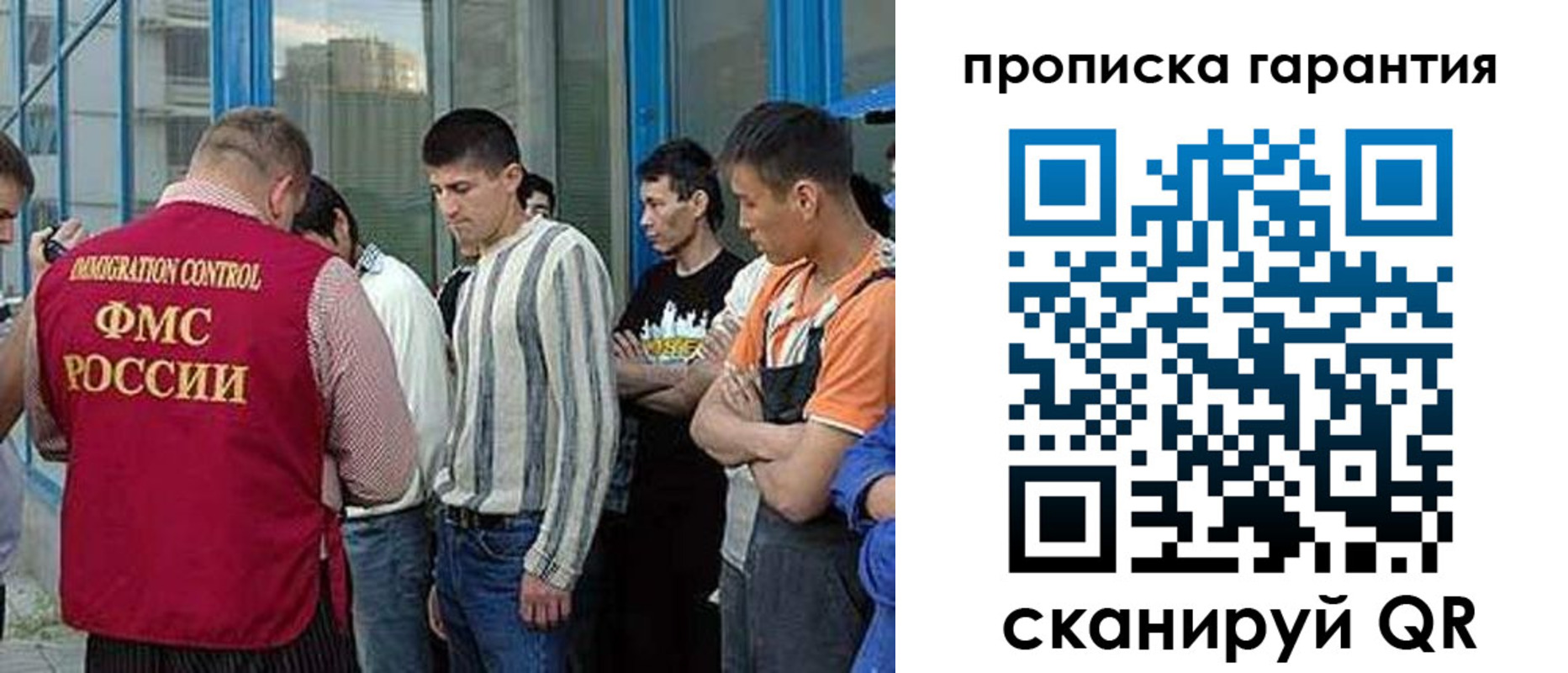 прописка в Агрызе