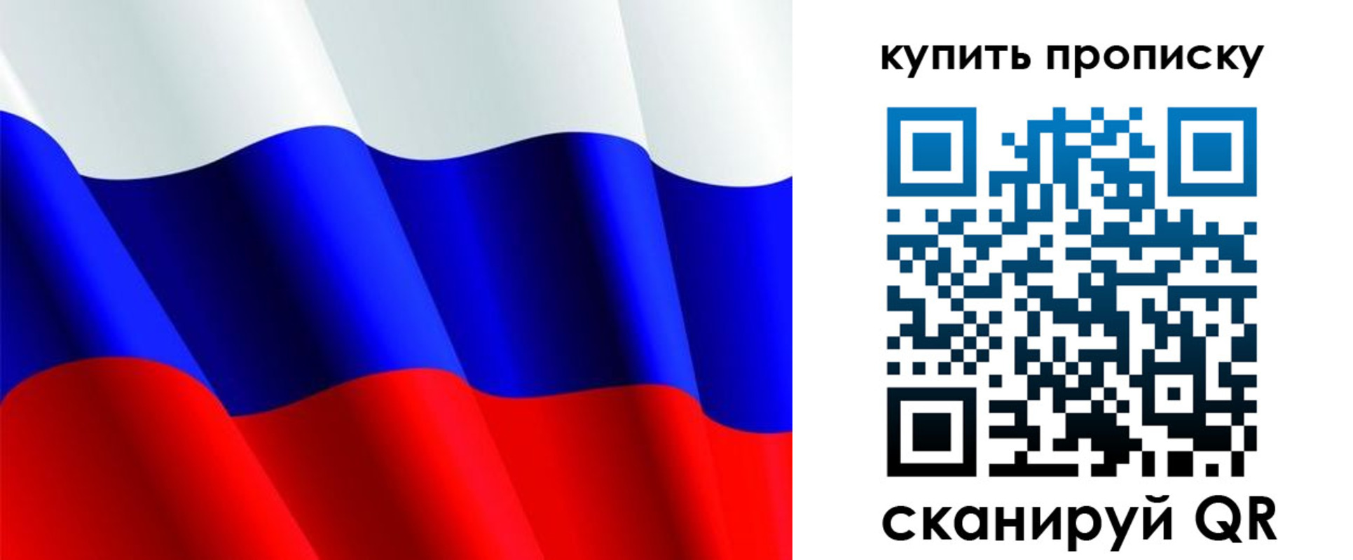 временная прописка в Агрызе