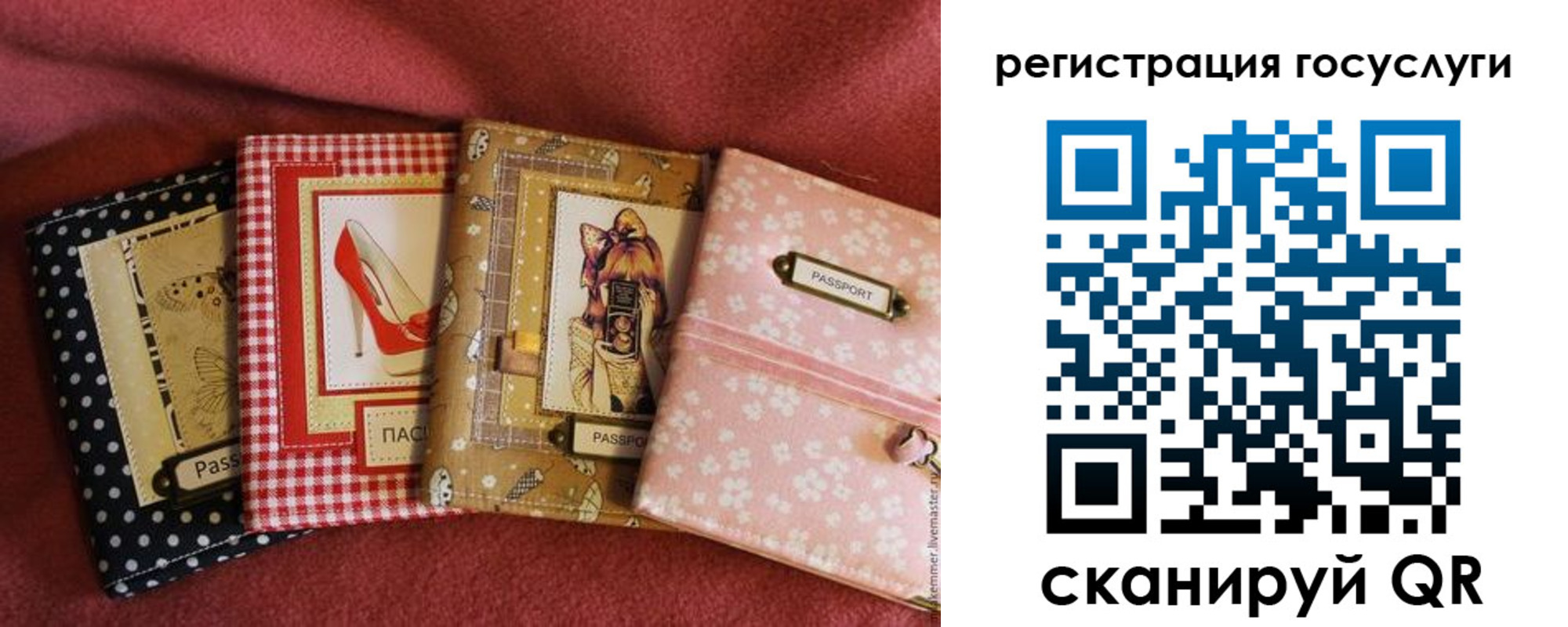 временная регистрация в Агрызе